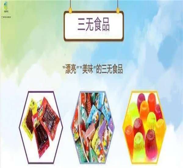 惠州市销毁过期食品报废公司中心排名录2022已更新（今天/资讯）