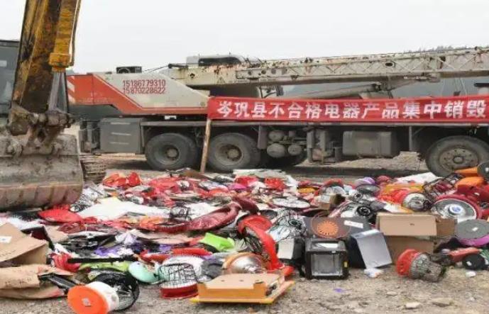 东莞大岭山镇不合格产品销毁公司名录一览2022更新